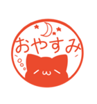 毎日使える！ねこのはんこスタンプ（個別スタンプ：10）
