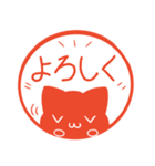毎日使える！ねこのはんこスタンプ（個別スタンプ：11）