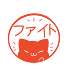 毎日使える！ねこのはんこスタンプ（個別スタンプ：12）
