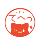 毎日使える！ねこのはんこスタンプ（個別スタンプ：13）