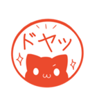 毎日使える！ねこのはんこスタンプ（個別スタンプ：15）