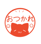 毎日使える！ねこのはんこスタンプ（個別スタンプ：17）