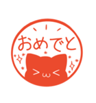 毎日使える！ねこのはんこスタンプ（個別スタンプ：18）