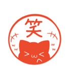 毎日使える！ねこのはんこスタンプ（個別スタンプ：19）