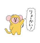 ドラマ「おカネの切れ目が恋のはじまり」（個別スタンプ：1）