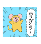 ドラマ「おカネの切れ目が恋のはじまり」（個別スタンプ：4）