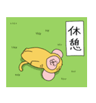 ドラマ「おカネの切れ目が恋のはじまり」（個別スタンプ：5）