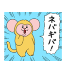 ドラマ「おカネの切れ目が恋のはじまり」（個別スタンプ：17）