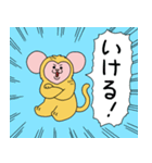 ドラマ「おカネの切れ目が恋のはじまり」（個別スタンプ：18）