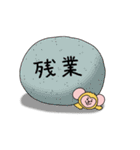 ドラマ「おカネの切れ目が恋のはじまり」（個別スタンプ：21）