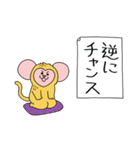 ドラマ「おカネの切れ目が恋のはじまり」（個別スタンプ：25）