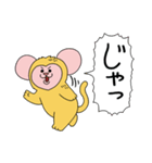 ドラマ「おカネの切れ目が恋のはじまり」（個別スタンプ：29）