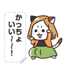 シーニャちゃん！【猫系女子の日常】（個別スタンプ：1）