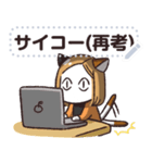 シーニャちゃん！【猫系女子の日常】（個別スタンプ：4）