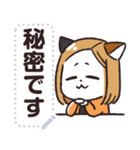 シーニャちゃん！【猫系女子の日常】（個別スタンプ：6）