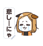 シーニャちゃん！【猫系女子の日常】（個別スタンプ：7）