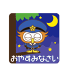 TBS金曜ドラマ「キワドい2人-K2-」（個別スタンプ：20）