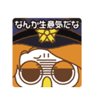 TBS金曜ドラマ「キワドい2人-K2-」（個別スタンプ：22）