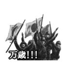 ミリタリー劇画スタンプ 栄光の陸軍編（個別スタンプ：2）