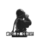 ミリタリー劇画スタンプ 栄光の陸軍編（個別スタンプ：7）