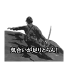 ミリタリー劇画スタンプ 栄光の陸軍編（個別スタンプ：8）