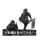 ミリタリー劇画スタンプ 栄光の陸軍編（個別スタンプ：11）