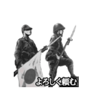 ミリタリー劇画スタンプ 栄光の陸軍編（個別スタンプ：18）
