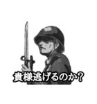 ミリタリー劇画スタンプ 栄光の陸軍編（個別スタンプ：24）