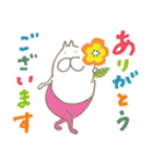 ねこタイツのゆるい相槌（個別スタンプ：1）