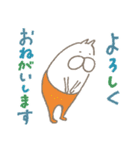 ねこタイツのゆるい相槌（個別スタンプ：3）