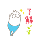 ねこタイツのゆるい相槌（個別スタンプ：6）