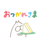 ねこタイツのゆるい相槌（個別スタンプ：9）