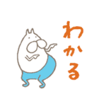 ねこタイツのゆるい相槌（個別スタンプ：11）