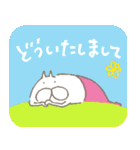 ねこタイツのゆるい相槌（個別スタンプ：12）