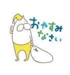 ねこタイツのゆるい相槌（個別スタンプ：15）