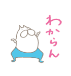 ねこタイツのゆるい相槌（個別スタンプ：23）
