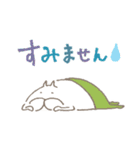 ねこタイツのゆるい相槌（個別スタンプ：24）