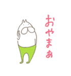 ねこタイツのゆるい相槌（個別スタンプ：27）