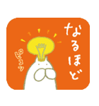 ねこタイツのゆるい相槌（個別スタンプ：30）