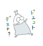 ねこタイツのゆるい相槌（個別スタンプ：31）