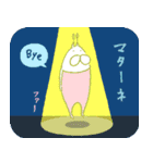 ねこタイツのゆるい相槌（個別スタンプ：32）