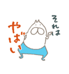 ねこタイツのゆるい相槌（個別スタンプ：34）