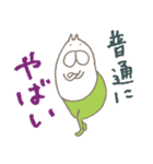 ねこタイツのゆるい相槌（個別スタンプ：35）