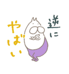 ねこタイツのゆるい相槌（個別スタンプ：36）