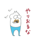 ねこタイツのゆるい相槌（個別スタンプ：37）