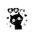 大人かわいい黒ねこ×シンプル（個別スタンプ：3）
