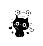 大人かわいい黒ねこ×シンプル（個別スタンプ：6）