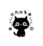 大人かわいい黒ねこ×シンプル（個別スタンプ：19）