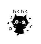 大人かわいい黒ねこ×シンプル（個別スタンプ：21）