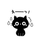 大人かわいい黒ねこ×シンプル（個別スタンプ：33）